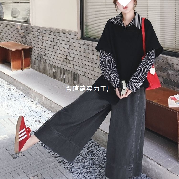 假两件条纹拼接衬衫卫衣套装女春秋2025新款休闲牛仔阔腿裤两件套