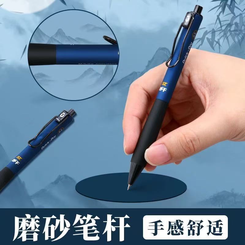 朝光h 8503は中性筆を押して小専門家のブラシを書きます。|undefined