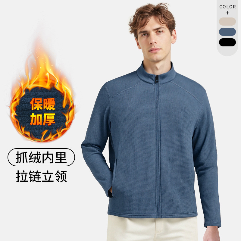 New Outdoor Men's Collar Jacket Casual Solid Color Sweater Zipper Cardigan Sports Running Fleece Jacket