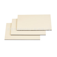 供应2mm3mm4mm5mm双面颜色铝塑板 1220*2440mm金属铝复合板