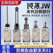 �г���λ�����͸���WLCA12-2 WLCA2-2 WLD2 WLN-TH