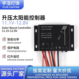 太阳能控制器;太阳能灯