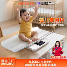 新款分体式婴儿体重秤新生婴儿称重量身高医院儿童宝宝30kg婴儿秤