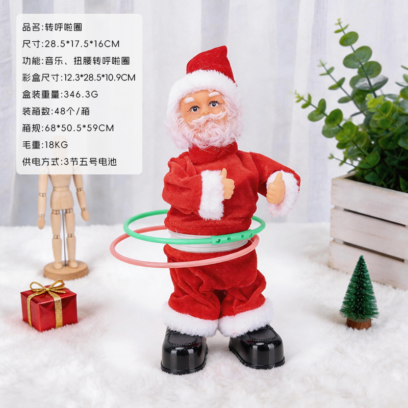 Escalera eléctrica navideña transfronteriza de Amazon con diseño de Papá Noel, regalo de Navidad para niños, decoraciones navideñas