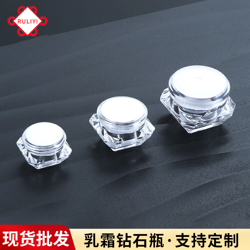 现货5克10克15克20克小样化妆品套分装瓶亚克力膏霜瓶透明钻石瓶