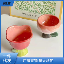 郁金香甜品碗手作设计手捏不规则手绘花朵形态茶水杯麦片碗装饰盘