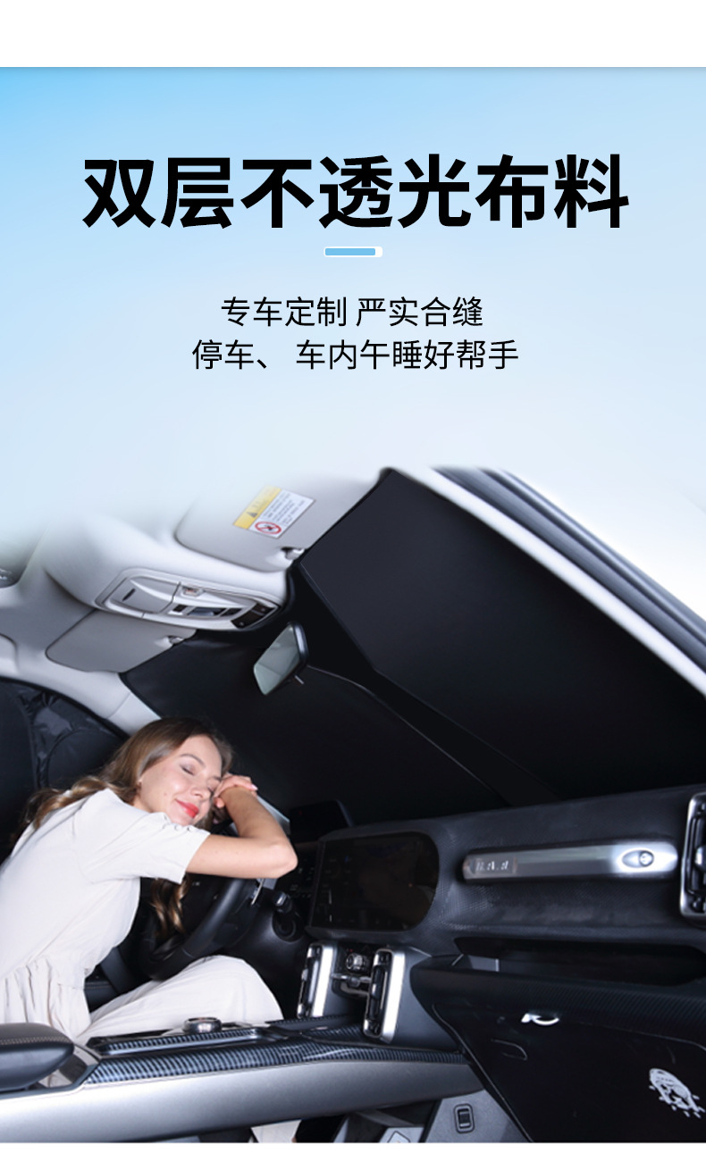 Car Window Sunshade, High Shading, Anti-Peeping, Privacy Protection, Sun Protection, Heat Insulation, Foldable, Portable, Storage-Friendly Car Window Sunshade
