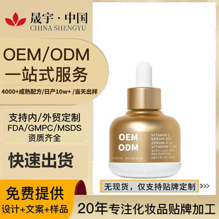�羳�����20%�ߝ�ȾSC���AҺ���A�̈́�����w������OEM���ӹ�