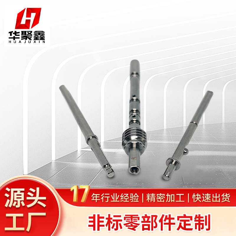 走心机加工非标304不锈钢零部件cnc加工五金机械零件定制加工