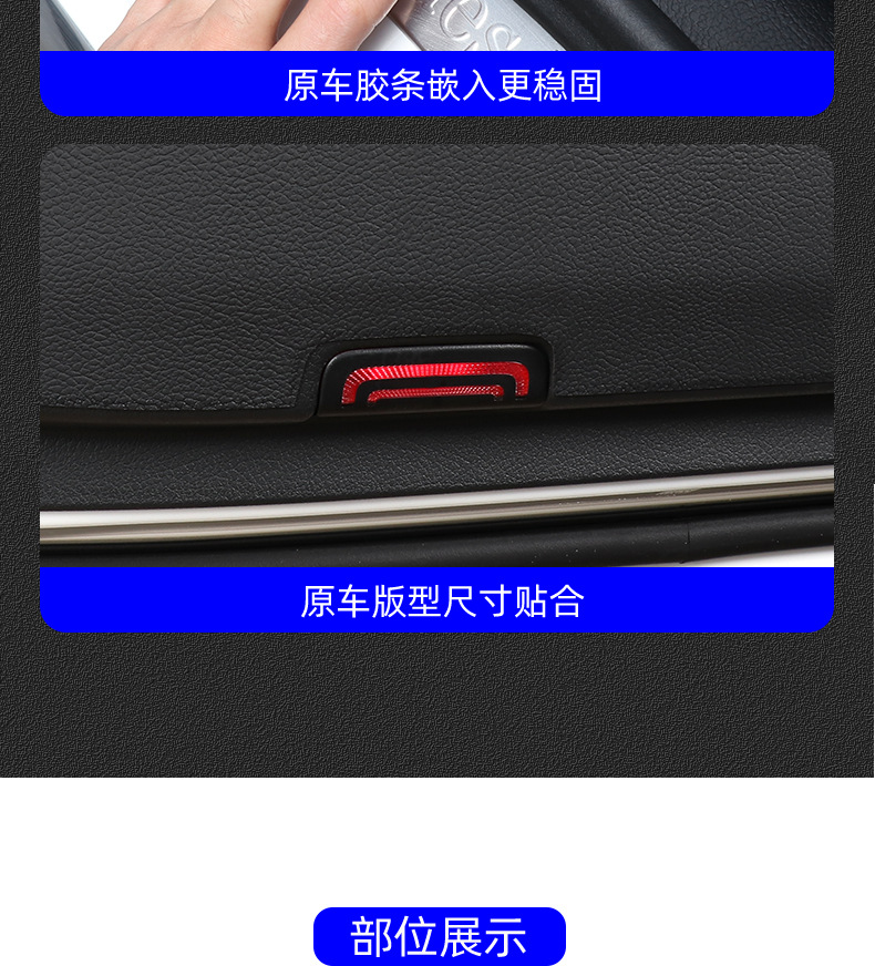 23 Models of Mercedes-Benz Glc300L Door Anti-Kick Pads, New C260L Modified Seat Back Supplies, Protective Panels, Special Use