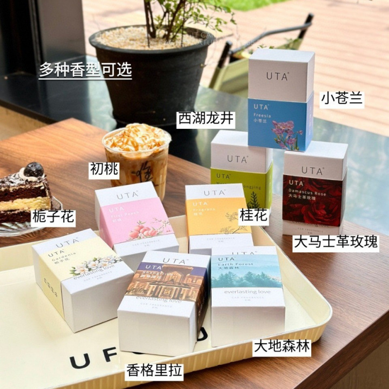 Uta Car Pendant West Lake Longjing Aromatherapy Long-Lasting Fragrance Car Deodorization Long-Lasting Car Perfume Wholesale