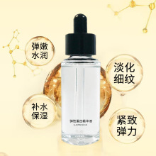 院线复颜胶原蛋白精华液安抚屏障护理角质层延缓衰老胶原蛋白精华