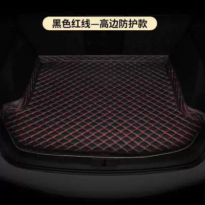 Trunk Mat — Car Trunk Mat Wholesale - black-and-red-high-edge-main-pad-without-standard-style-haval-h6