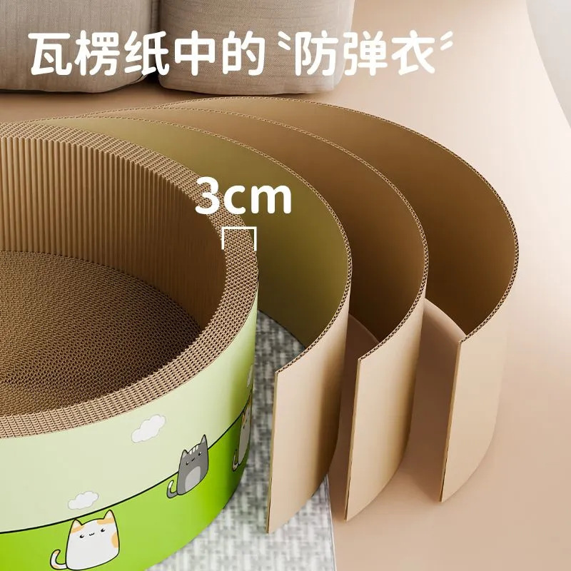 超大加深圆形抓板耐磨不掉猫咪一体猫爪四季防猫通用玩具磨爪用品|undefined