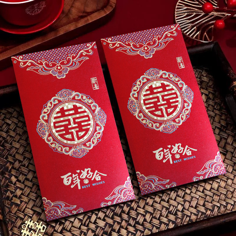 结婚喜字红包2025新款高档烫金婚庆千元硬纸婚礼加厚喜字利是中式|undefined