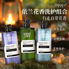 ��Ʒ���m����ϴ�lˮ����ȥм���ɿ�����ˬ�������m��������