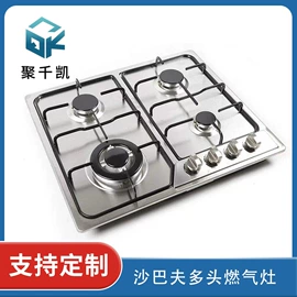 烟机灶具配件;燃气灶具;酿酒设备