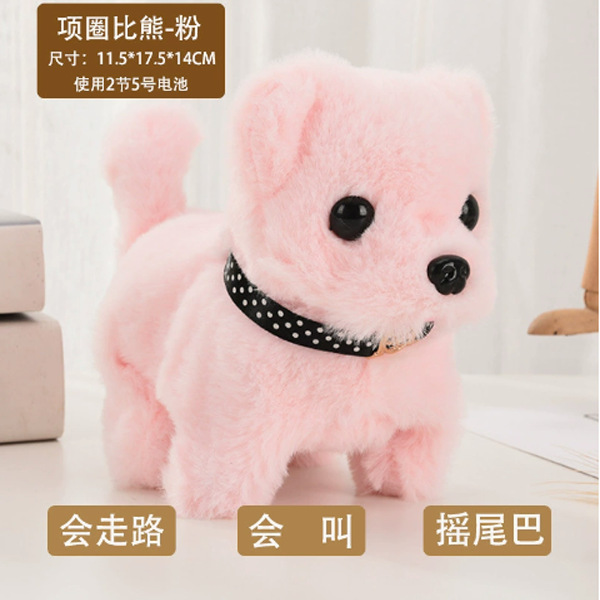Simulación de juguetes de peluche juguetes perros perros eléctricos caminarán y llamarán juguetes perros perros mascotas electrónicas perros robot