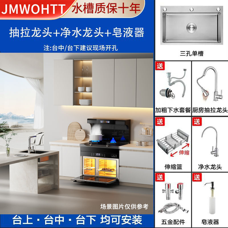 JMWOHTT加厚3.0MM不锈钢水槽大单槽三孔洗菜盆家用厨房拉丝洗菜池|undefined
