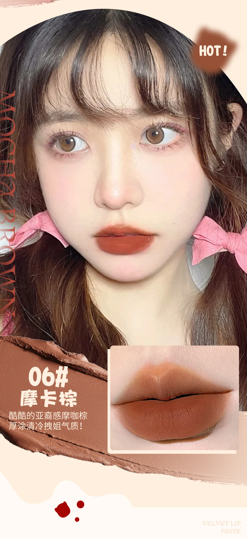 PIPL Bobo Lip Gloss matte velvet lipstick, non-stick and non-fading, whitening in autumn and winter Lip gloss Lip gloss, cross-border undefined