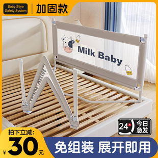 # Children's Bed Guardrail, One Side Is Anti-Fall, One Side Is Bed Barrier, Bedside Bed Guardrail, No Need to Install