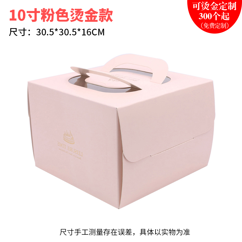 10 pulgadas estampado rosa para obtener un soporte de oro grueso - 5 juegos