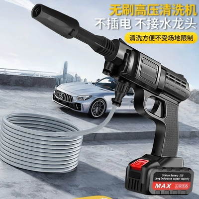 Portable car washer: Yì Lì Washer Car