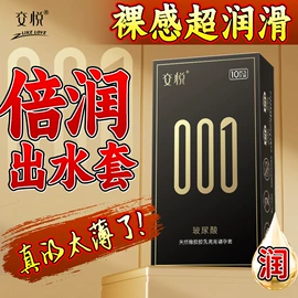 润滑剂;其他情趣用品;延时喷剂