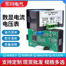 ZF5135ϵ�Д��@���늉���DC5A DC10A DC100A/75mv����ֱ�������