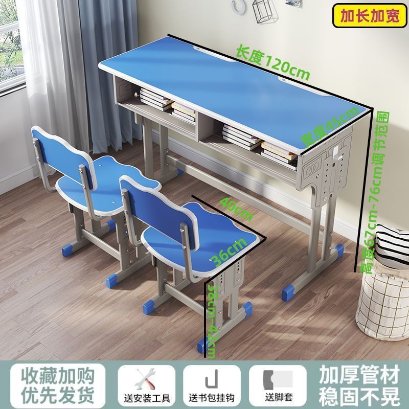 学生双人写字桌一儿一女可升降学校课桌椅家用写字桌双胞胎学习桌|undefined