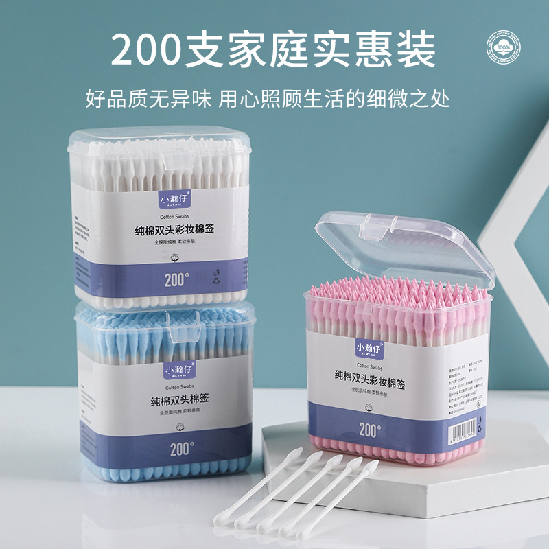 小瀚仔成人棉签200支软方盒彩妆化妆专用尖头挖耳勺双头彩色清洁|undefined