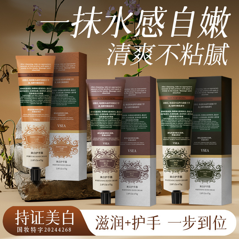香氛护手霜女秋冬滋润保湿嫩白补水去手纹不油腻伴手礼盒批发|undefined