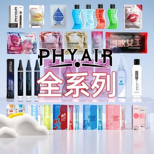 phyairȫƷ���Һ ˬ�����������¶������Ʒ��Ȥ�������l���l