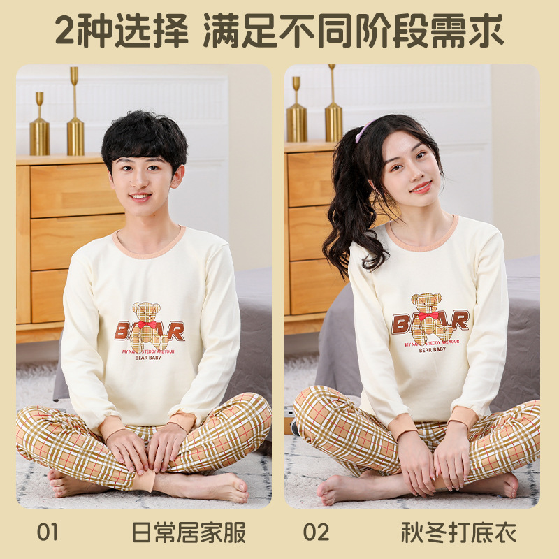 Boys and Girls Autumn Clothes and Pants Suit Cotton Girls Autumn Clothes and Pants Teenager Cotton Sweater Children's Thermal Underwear