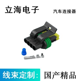 4P�m����܇�����R�_���^���M늙C���^ ��܇�Ӳ��DJ7044A-1.8-21