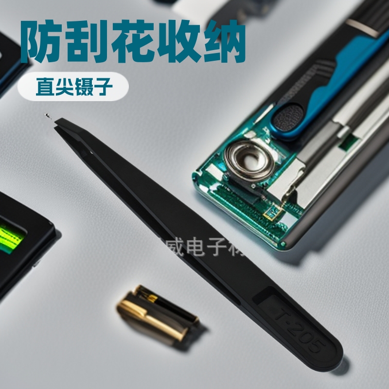 不锈钢镊子直尖电子镊精密加厚防静电镊子尖头弯头燕窝镊美容镊子