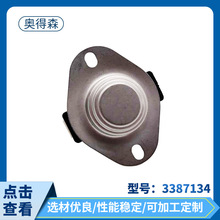 Sҹ l 3387134əCa۔Uz