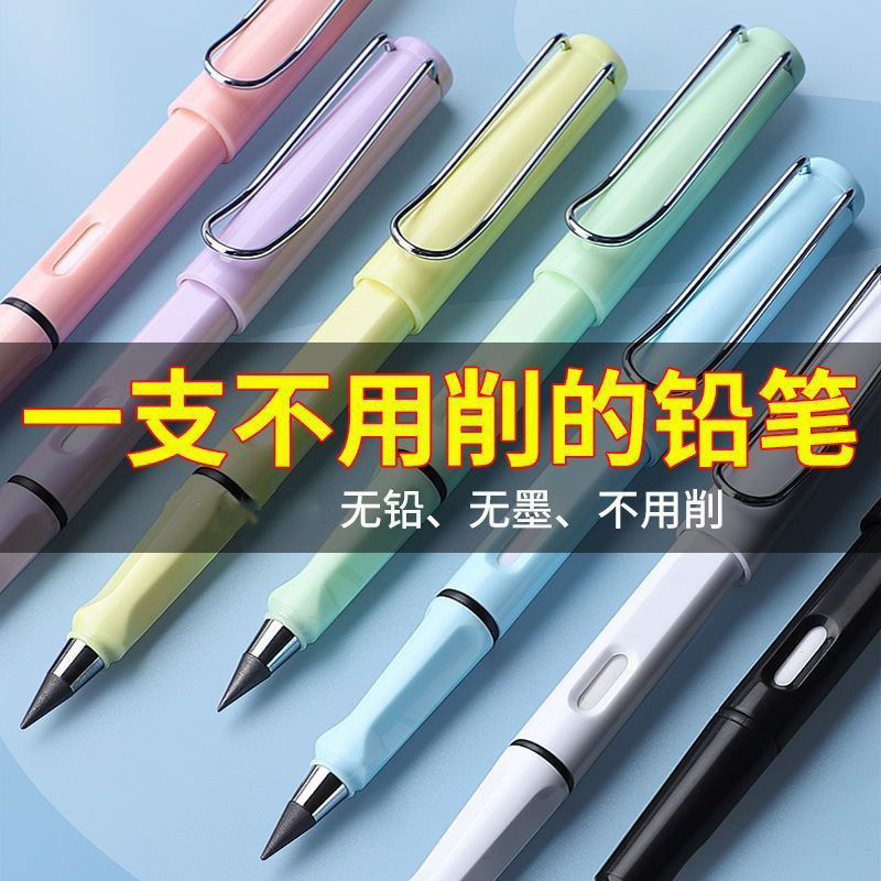[1688 Selección estricta] tecnología negra lápiz eterno no sucio alto valor facial sin raspar estudiantes borrar la escritura de los niños practicar caracteres