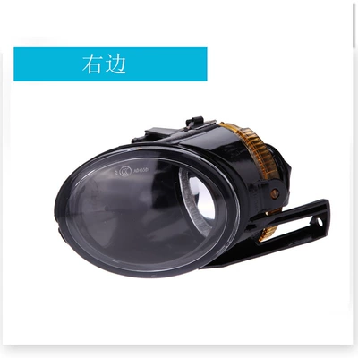 Applicable to Volkswagen Passat B6 Fog lamp - right