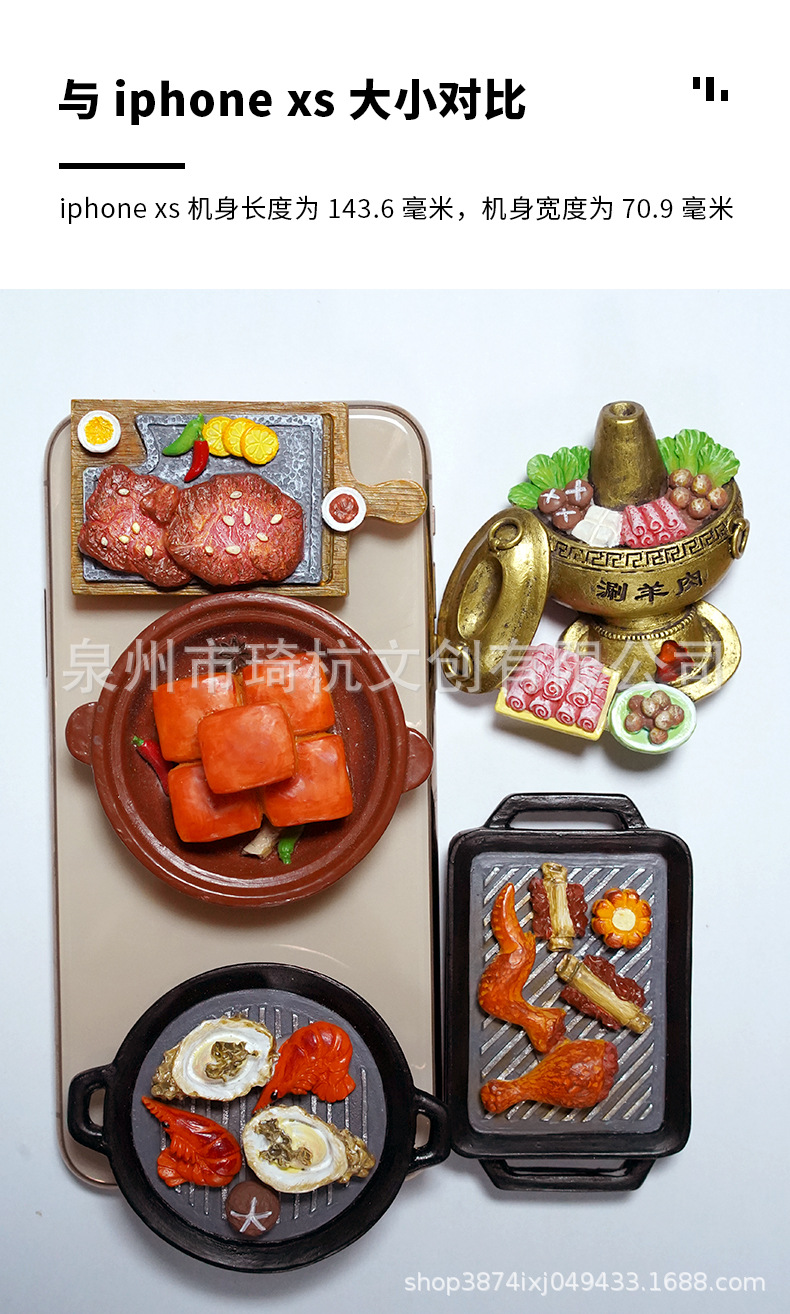 中餐冰箱贴_05.jpg