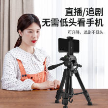 手机支架直播三脚架桌面美颜补光灯加厚落地拍照视频摄影床上便携
