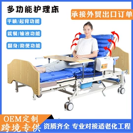 护理床;床头柜;铁艺/钢木床