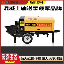 装载机械;混凝土机械;升降台