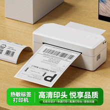 �˺��l�a��ӡ�C110mm�oī�������f���3��4��USB�{���pģ�������