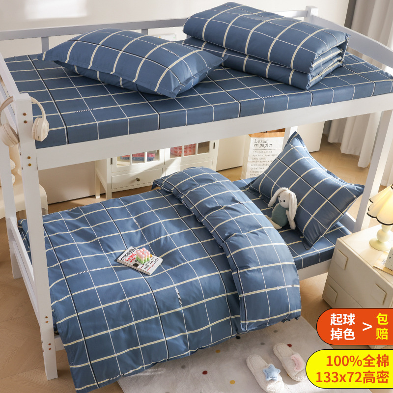 Cama de cama de algodón de tres piezas dormitorio de estudiantes sábanas individuales sábanas sábanas de cama de cama alta y baja sábanas completas seis