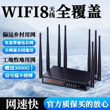·�����⌒���Ϳ�5g4G�֙C��Xȫ�Wͨ�Ƅ��S��wif�Wȫǧ���p�l