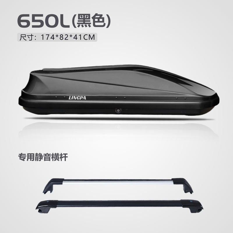 Roof rack — Universal Roof Box - 650l-black-double-door-high-speed-crossbars