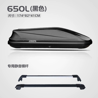 Roof rack — Roof Box Luggage Rack - 650l-black-double-door-high-speed-crossbar-no-punching-required