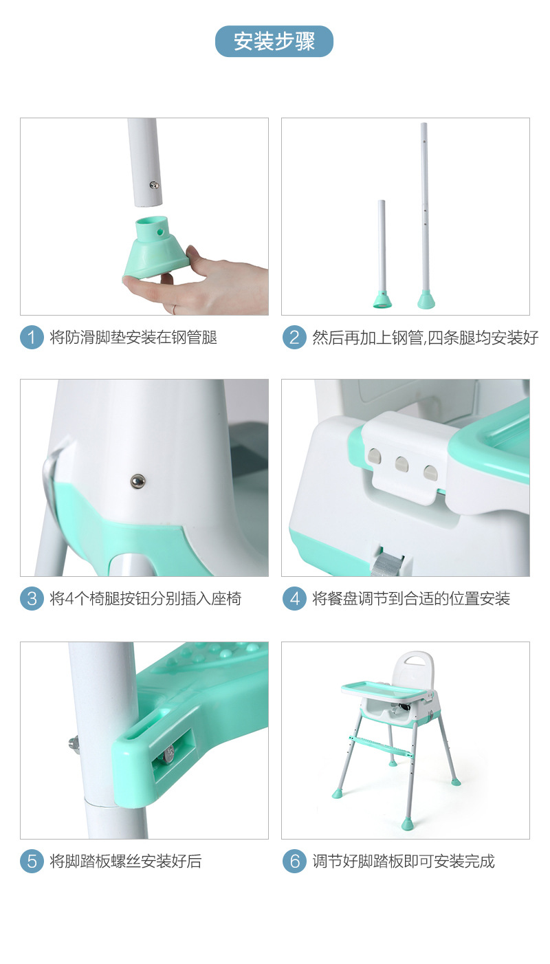 儿童多功能餐椅