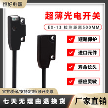 �����͹�늸Б��_�PEX-13A��΢С�͌������������_�P������